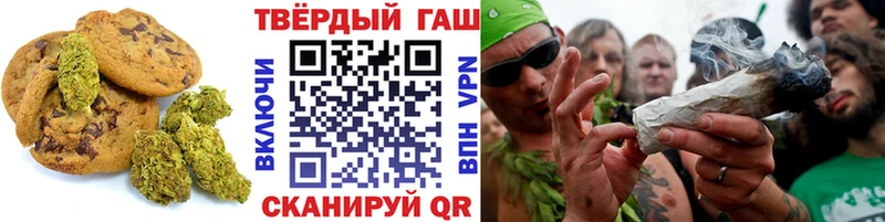 Canna-Cookies конопля  Октябрьск 