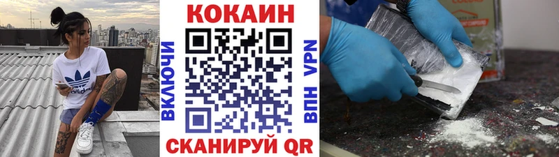 ссылка на мегу рабочий сайт  Октябрьск  Cocaine Эквадор 