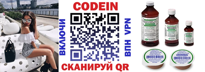Кодеиновый сироп Lean напиток Lean (лин)  где найти наркотики  Октябрьск 