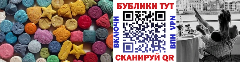 Ecstasy Cube  блэк спрут tor  Октябрьск 