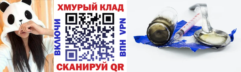 цена наркотик Октябрьск ГЕРОИН герыч