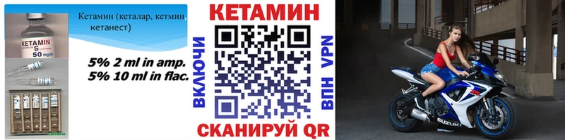 купить  цена  Октябрьск  Кетамин ketamine 