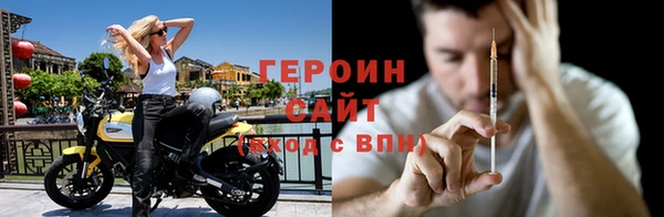 таблы Осинники