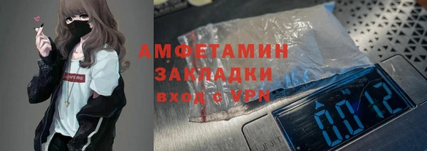 таблы Осинники