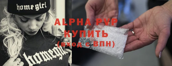 таблы Осинники