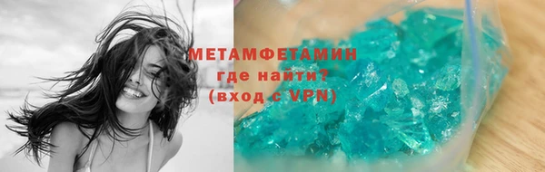 гашик Галич