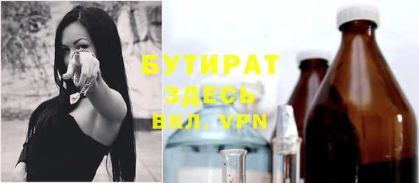 таблы Осинники
