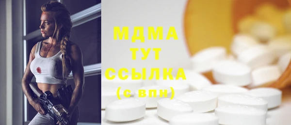 таблы Осинники