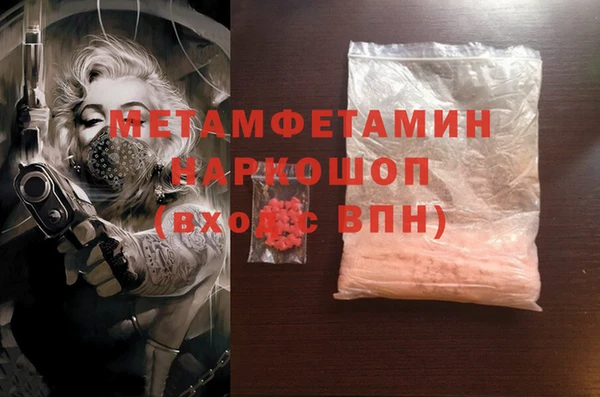 PSILOCYBIN Остров