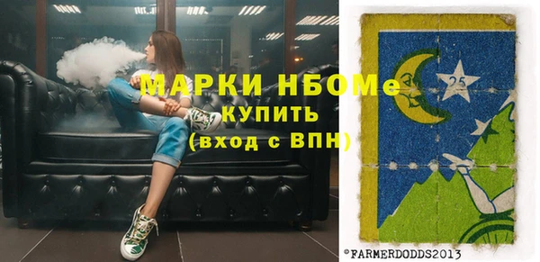 таблы Осинники