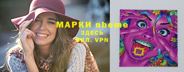 mdpv Осташков