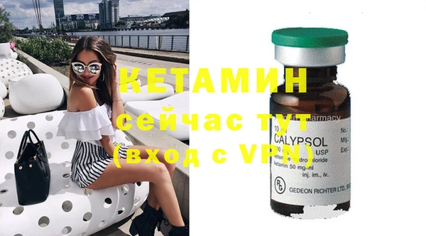 mdpv Осташков
