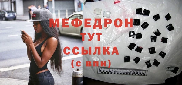 mdpv Осташков