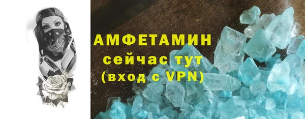 дживик Нязепетровск