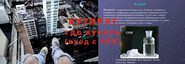 мефедрон Нягань