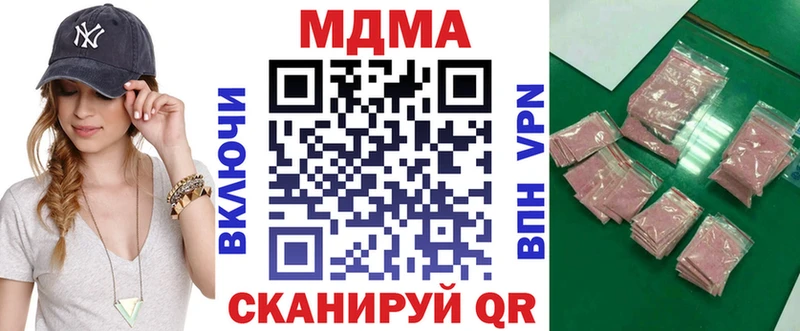 купить наркотик Октябрьск МДМА Molly